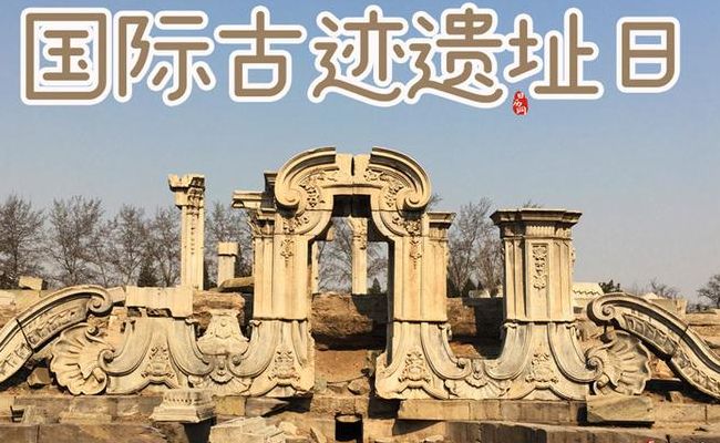 4月18日是什么日子（4月18日是什么日子百度百科）