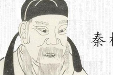 秦桧怎么死的（秦桧说了一句千古名言）
