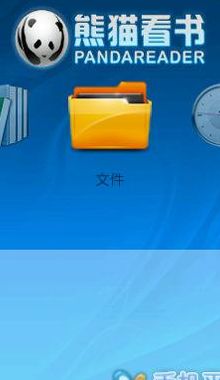威锋网怎么了（威锋网上）