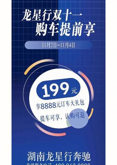 双11秒杀（双11秒杀图片大全）