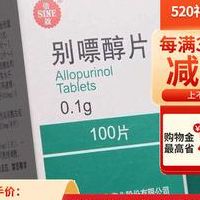 网上十大正规药店（网上十大正规药店排名别飘醇）