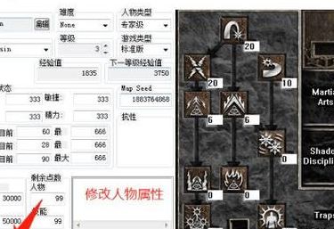 暗黑装备库（暗黑装备库怎么导入）