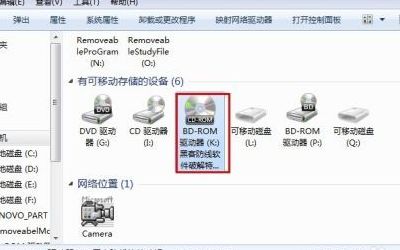 虚拟光驱怎么用（虚拟光驱怎么用ps）