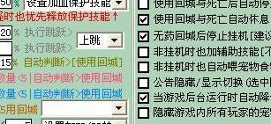 彩虹岛小草怎么用（彩虹岛小草能改绑吗）