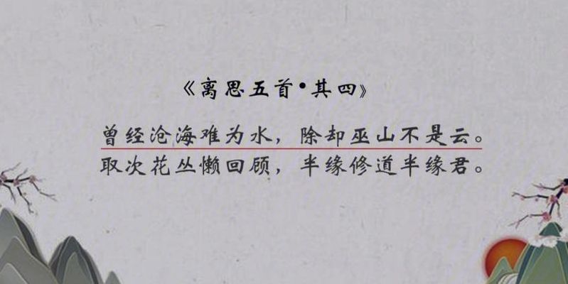表示痴情的诗句（描述痴情的诗）
