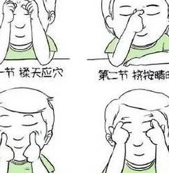 缓解眼疲劳动作（缓解眼疲劳动作有哪些）