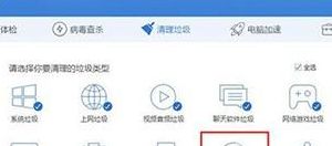 清理使用痕迹（清理痕迹的软件）