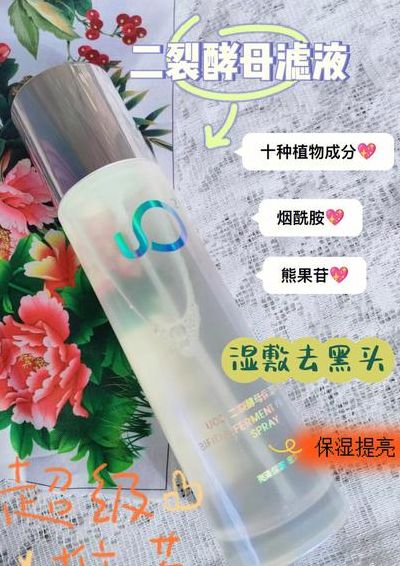 酵母菌发酵（酵母菌发酵产物滤液）