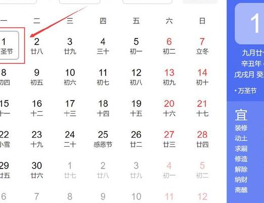 鬼节2021年几月几号（鬼节2021年几月几号开始）