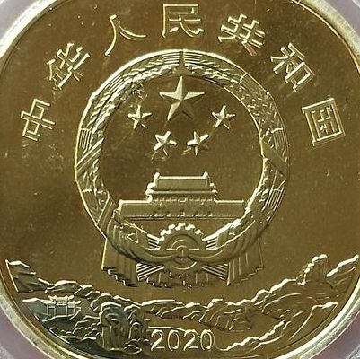 五元纪念币（五元纪念币价格查询）