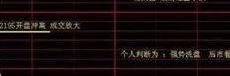 散户跟风系数（散户不跟风,主力咋办?）