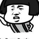 宝贝我是不是很大（宝贝你是不是傻）