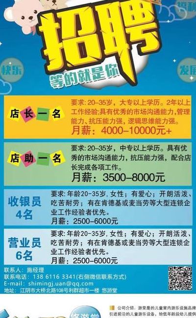 江阴暨阳论坛招聘网（江阴市暨阳论坛招聘网）