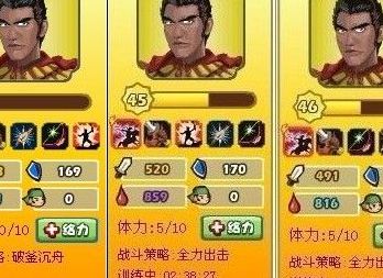 胡莱三国吕布（胡莱三国吕布用什么阵法）