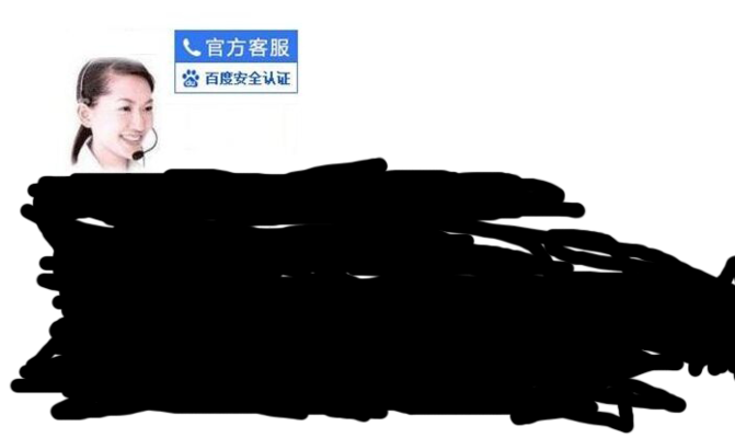 1号店客服（1号店客服电话多少）