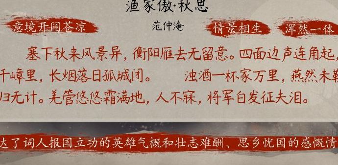 范仲淹是哪个朝代的（范仲淹是哪个朝代的?写过哪些古诗?）