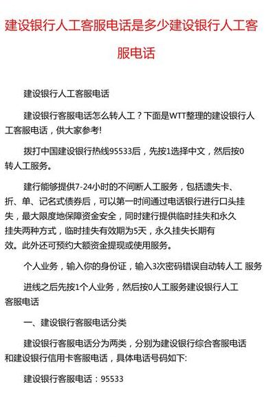 1号店客服电话是多少（1号店客服电话人工服务）