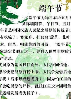 二百五的来历（二百五的来历简介）