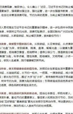 妇联倡议妇女勤俭持家（妇联倡议妇女勤俭持家怎么写）