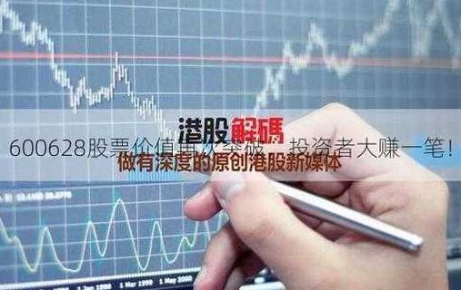600677股吧（600726股吧）