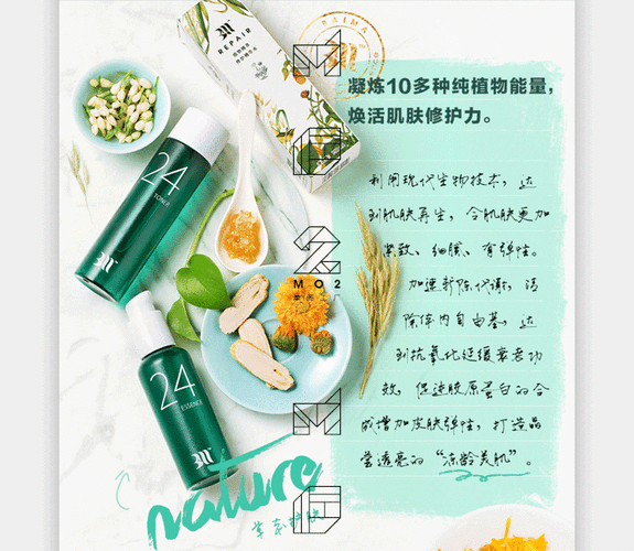 祛痘痘产品（祛痘痘产品推销文案）
