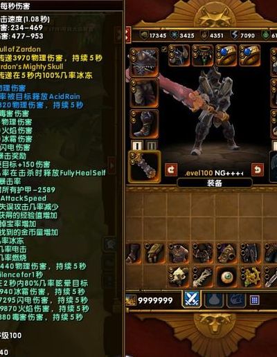 火炬之光2怎么刷装备（火炬之光2怎么刷装备?）