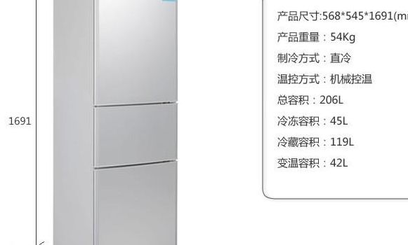 美菱冰箱质量（美菱冰箱质量怎么样,排名如何海尔冰箱排名）
