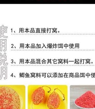 钓鲢鳙饵料（钓鲢鳙饵料制作方法）