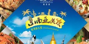 四海一家自助餐团购（四海一家自助餐团购价）