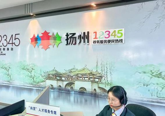 扬州寄语市长（扬州12345网上投诉平台官网）