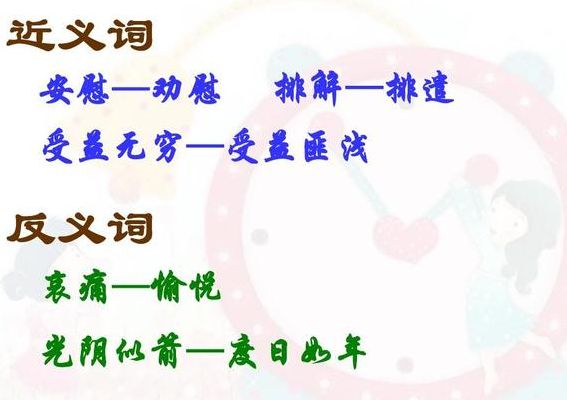 受益无穷（受益无穷的意思解释）