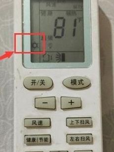 空调遥控器制热怎么调（挂机空调遥控器制热怎么调）