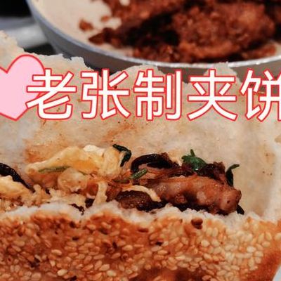 济宁美食（济宁美食探店）