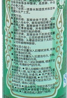 花露水的成分（六神花露水的成分）