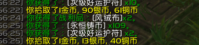 永恒铸币（永恒铸币怎么刷快）