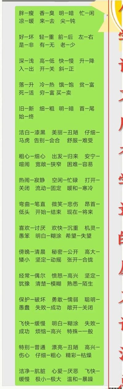 销售的近义词（销售的近义词是啥）