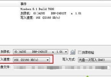 怎么刻录系统盘（刻录系统盘用什么光盘）