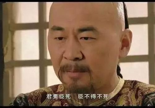 君要臣死（君要臣死,臣不得不死出自哪里）