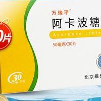 治疗糖尿病最好的药（治疗糖尿病最好的药是什么药什么时候上市）