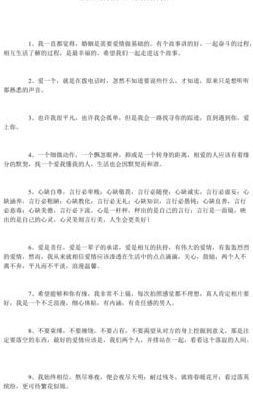 内心独白怎么写（14岁内心独白怎么写）