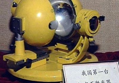 第一台激光器（第一台激光器波长）