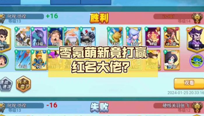 梦三国空格名字怎么打（梦三国名字符号怎么打）