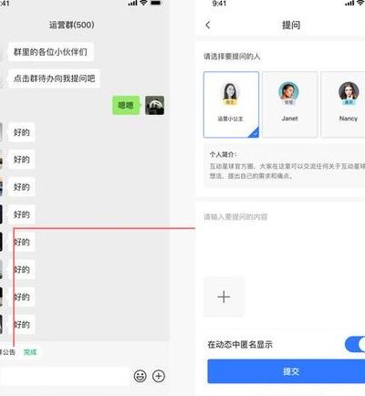 我的提问在哪里看（我的提问在哪里看微信）