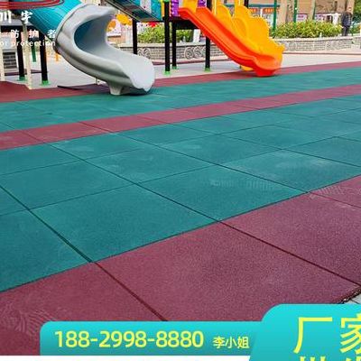 儿童橡胶地垫（儿童橡胶地垫的铺设做法）