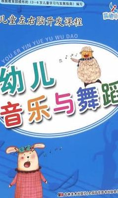 儿童右脑开发（儿童右脑开发课程）