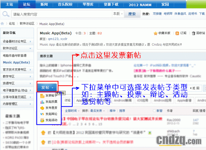如何发帖（推特如何发帖）