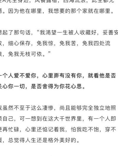 婚姻不是爱情的坟墓（婚姻不是爱情的坟墓辩论稿）