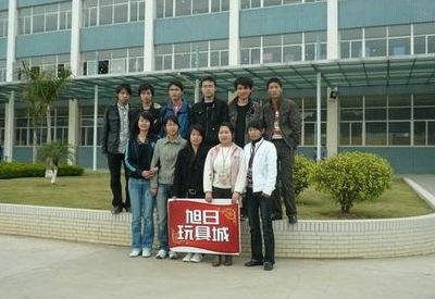 韶关旭日玩具（韶关旭日玩具厂现在招人吗）
