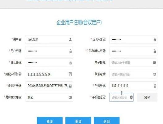 浙江地税申报网（浙江地税电子税务局）