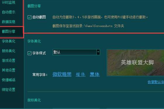英雄联盟补丁（英雄联盟补丁在哪个文件夹）